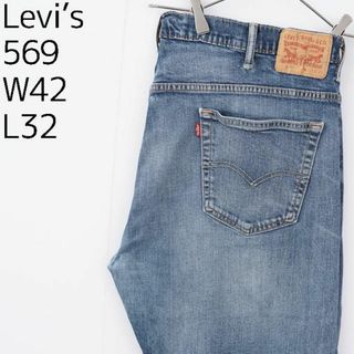 リーバイス(Levi's)のリーバイス569 Levis W42 ブルーデニム 青 ストレート 8862(デニム/ジーンズ)