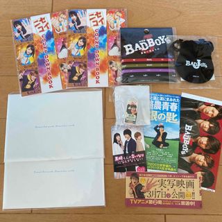 中島健人セット(アイドルグッズ)