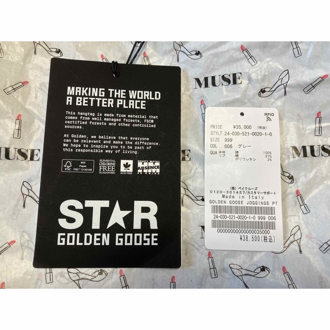 DEUXIEME CLASSE(ドゥーズィエムクラス)のMUSE購入◆GOLDEN GOOSE◆ゴールデングース◆JOGGINGS レディースのパンツ(カジュアルパンツ)の商品写真