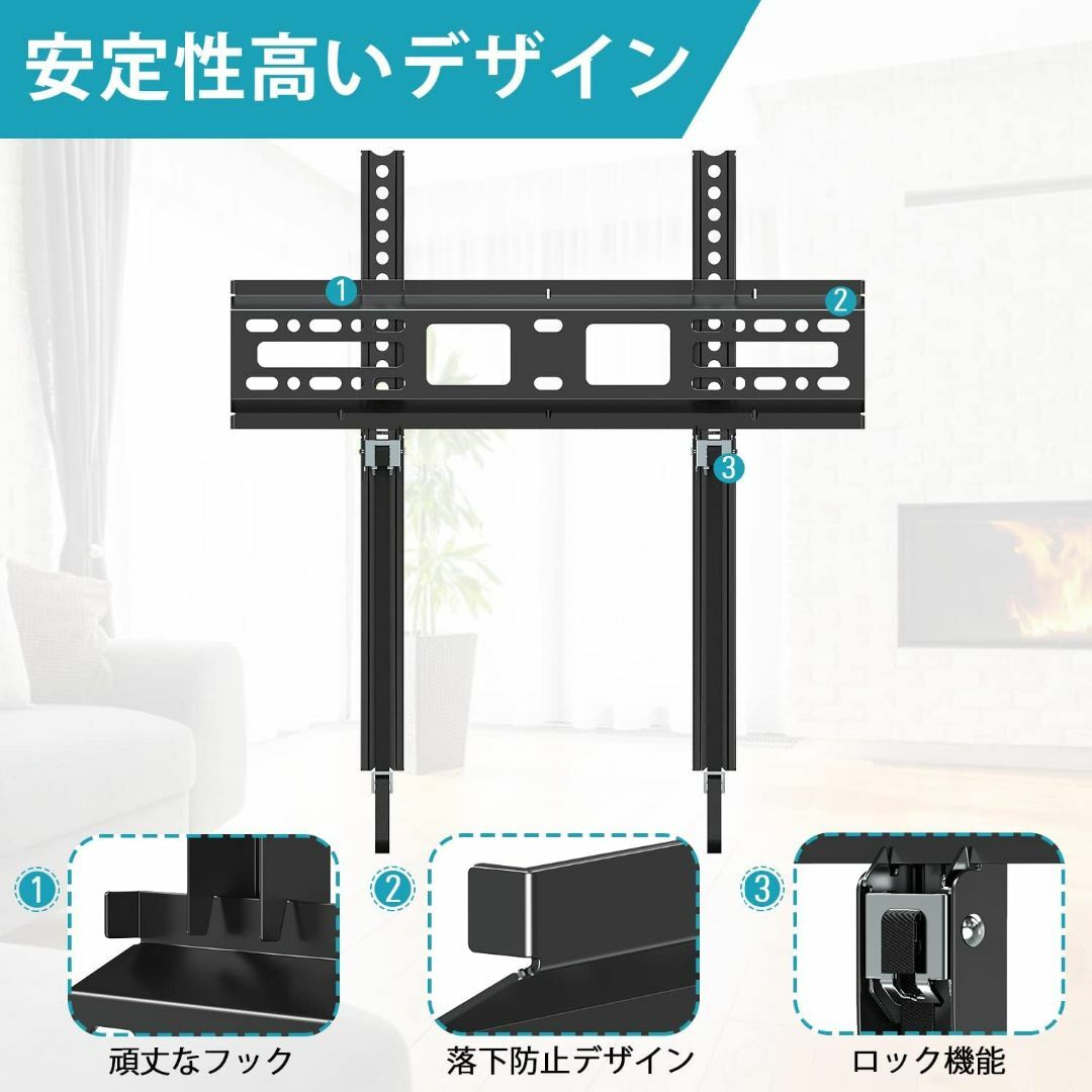 壁掛けテレビ金具 極薄型 26~55インチ 耐荷重45kg 固定式 スマホ/家電/カメラのテレビ/映像機器(その他)の商品写真