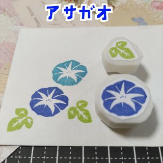 消しゴムはんこ　朝顔2点セット