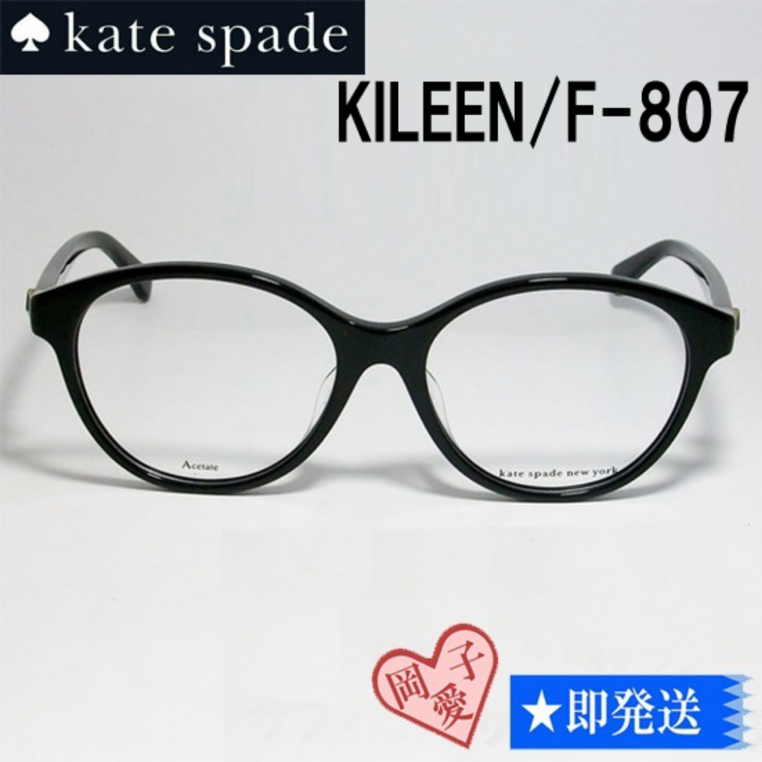 kate spade new york(ケイトスペードニューヨーク)のKILEEN/F-807-51 kate spade ケイトスペード メガネ レディースのファッション小物(サングラス/メガネ)の商品写真