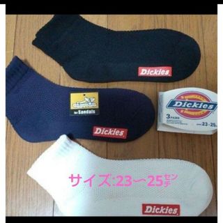 ディッキーズ(Dickies)の同梱で値下げ【Dickies】サンダルに合う　メッシュソックス/23〜25センチ(ソックス)