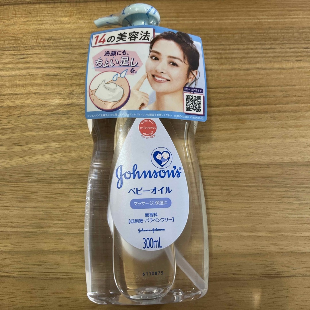 ジョンソン　ベビーオイル300ml コスメ/美容のヘアケア/スタイリング(オイル/美容液)の商品写真