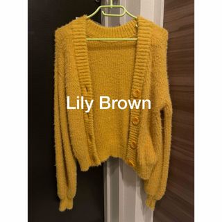 リリーブラウン(Lily Brown)の【値下げ】Lily Brown カーディガン 1300円→1110円(カーディガン)