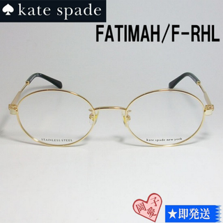 FATIMAH/F-RHL-51 kate spade ケイトスペード メガネ