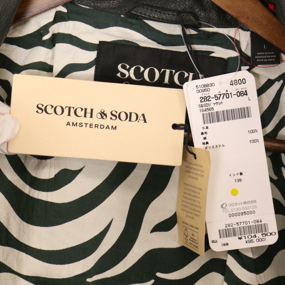 スコッチ＆ソーダ 282-57701-084 ｸﾞﾘｰﾝ ﾀﾞﾌﾞﾙﾗｲﾀﾞｰｽｼﾞｬｹｯﾄ L メンズのジャケット/アウター(その他)の商品写真