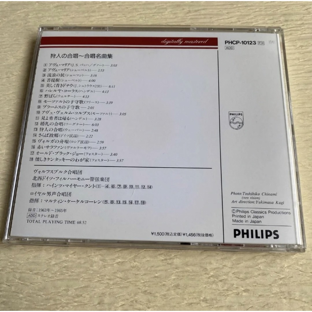 狩人の合唱〜合唱名曲集／ヴォルフスブルク合唱団 エンタメ/ホビーのCD(クラシック)の商品写真