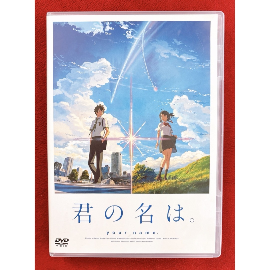 君の名は。 スタンダード・エディション('16東宝/コミックス・ウェーブ・フィ… エンタメ/ホビーのDVD/ブルーレイ(アニメ)の商品写真