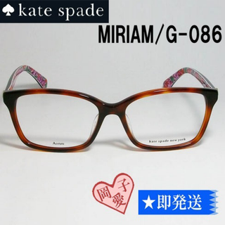 ケイトスペードニューヨーク(kate spade new york)のMIRIAM/G-086-52 kate spade ケイトスペード メガネ(サングラス/メガネ)