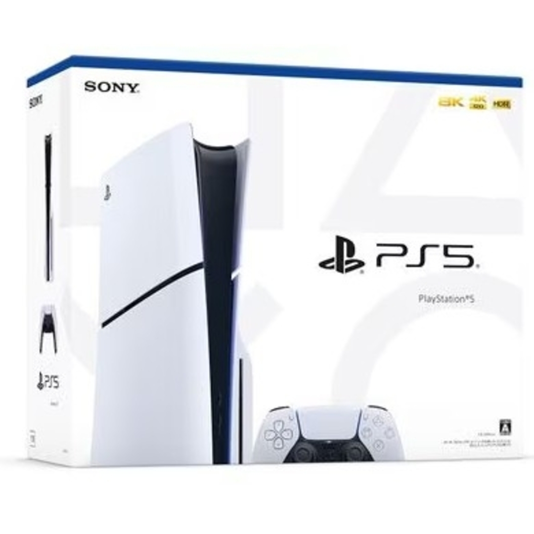 PlayStation(プレイステーション)のSONY PlayStation5 CFI-2000A01 エンタメ/ホビーのゲームソフト/ゲーム機本体(家庭用ゲーム機本体)の商品写真