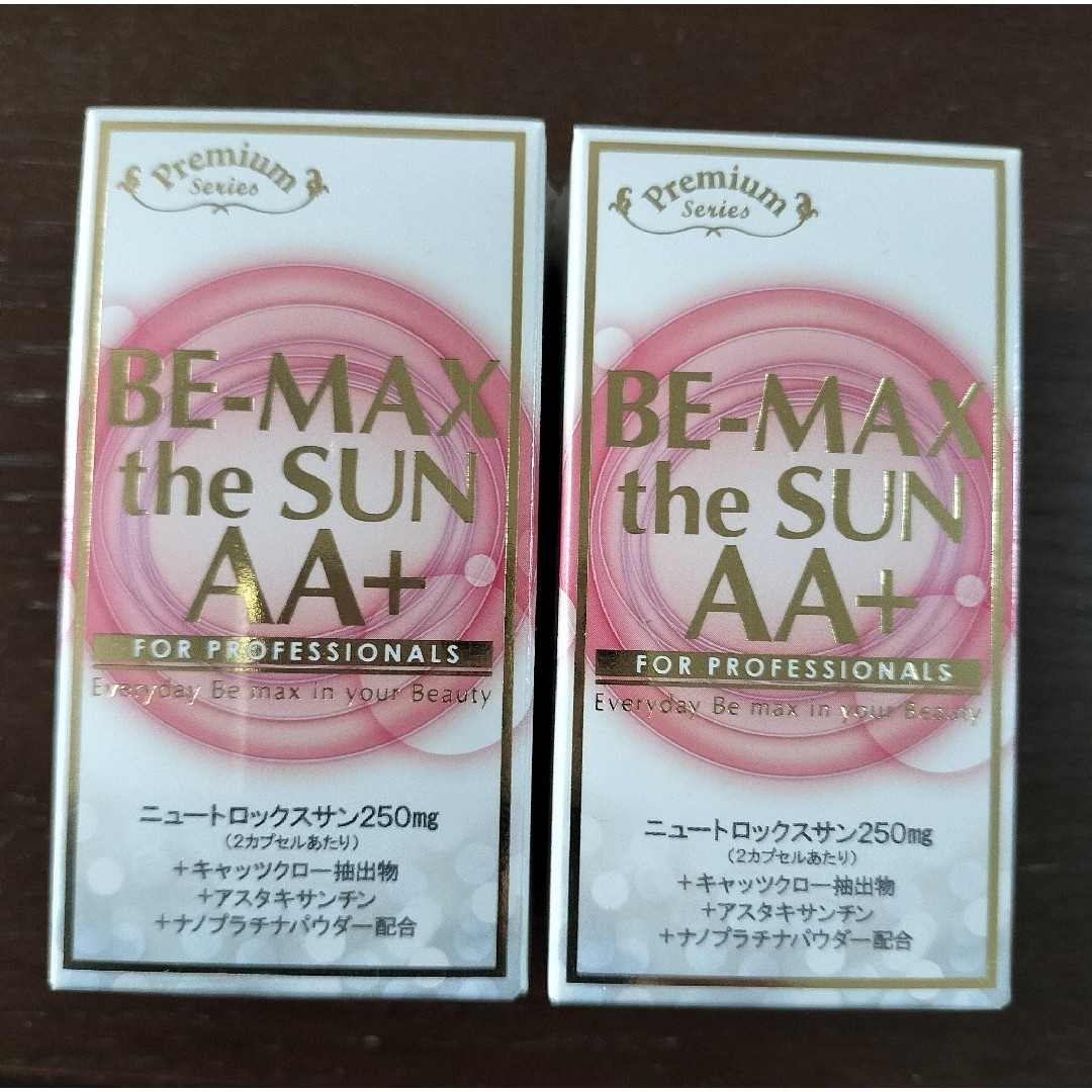 BE-MAX】BE-MAX the SUN AA+☆飲む日焼け止め☆ 2箱 BE-MAX】BE-MAX the SUN AA+☆飲む日焼け止め☆ 2箱