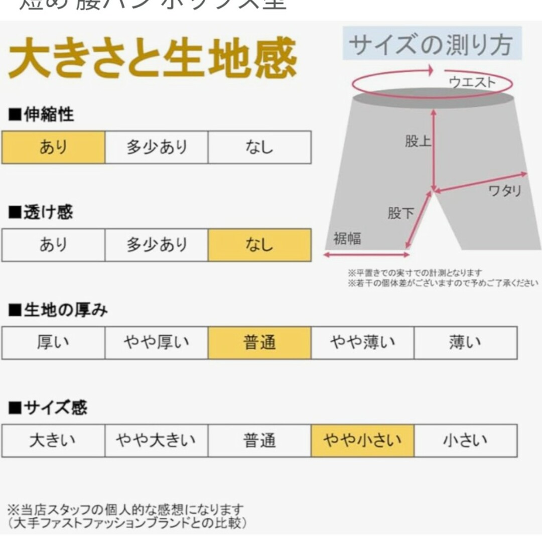 ローライズサーフパンツ メンズの水着/浴衣(水着)の商品写真