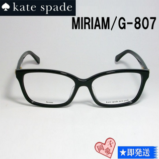 ケイトスペードニューヨーク(kate spade new york)のMIRIAM/G-807-52 kate spade ケイトスペード メガネ(サングラス/メガネ)