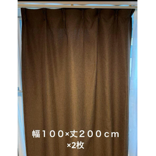 ムジルシリョウヒン(MUJI (無印良品))のポリエステルドビー織（防炎・遮光性）プリーツカーテン２枚組幅１００×丈２００ｃｍ(カーテン)