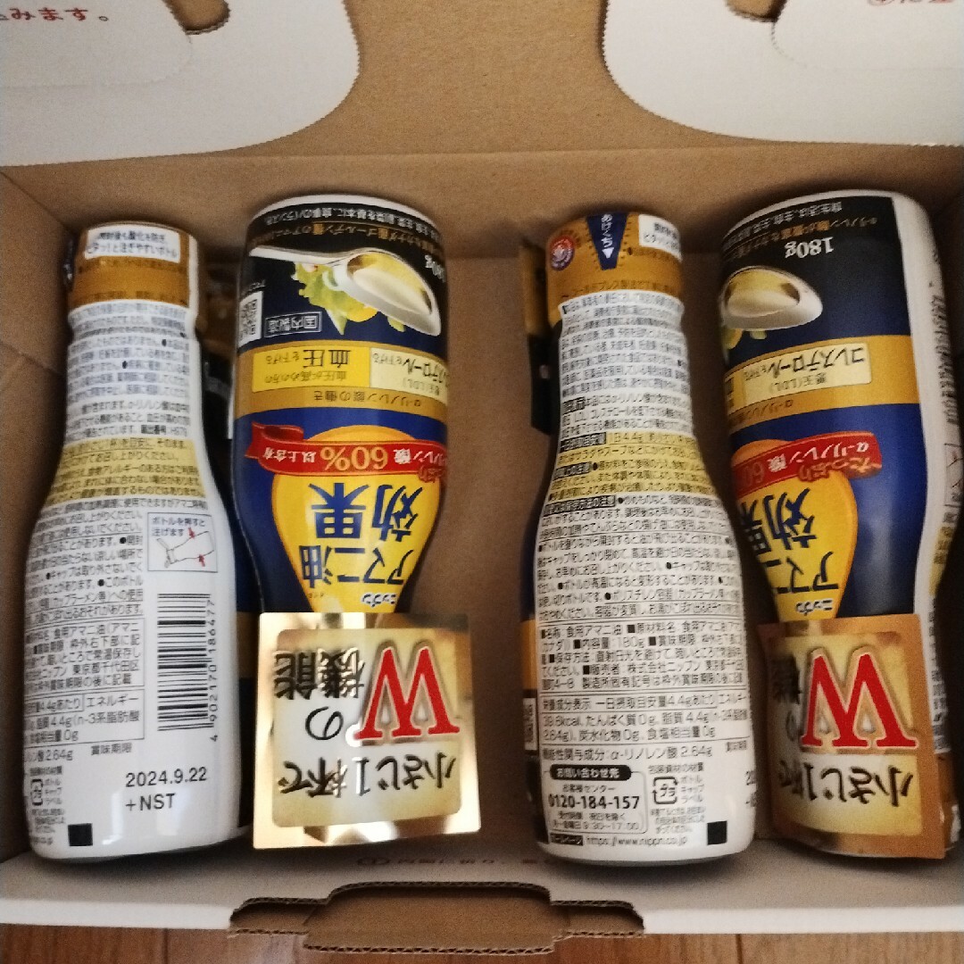 ニップン　アマニ油効果　４本 食品/飲料/酒の健康食品(その他)の商品写真