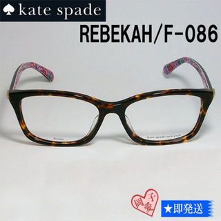 ケイトスペードニューヨーク(kate spade new york)のREBEKAH/F-086-53 kate spade ケイトスペード メガネ(サングラス/メガネ)