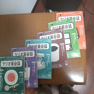 NHKラジオ英会話テキスト2022年7～12月号 6冊(語学/資格/講座)