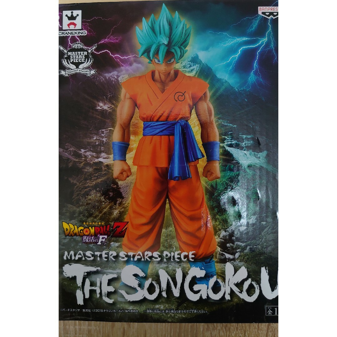 BANPRESTO(バンプレスト)のDRAGON BALL 孫悟空フィギュア エンタメ/ホビーのフィギュア(アニメ/ゲーム)の商品写真