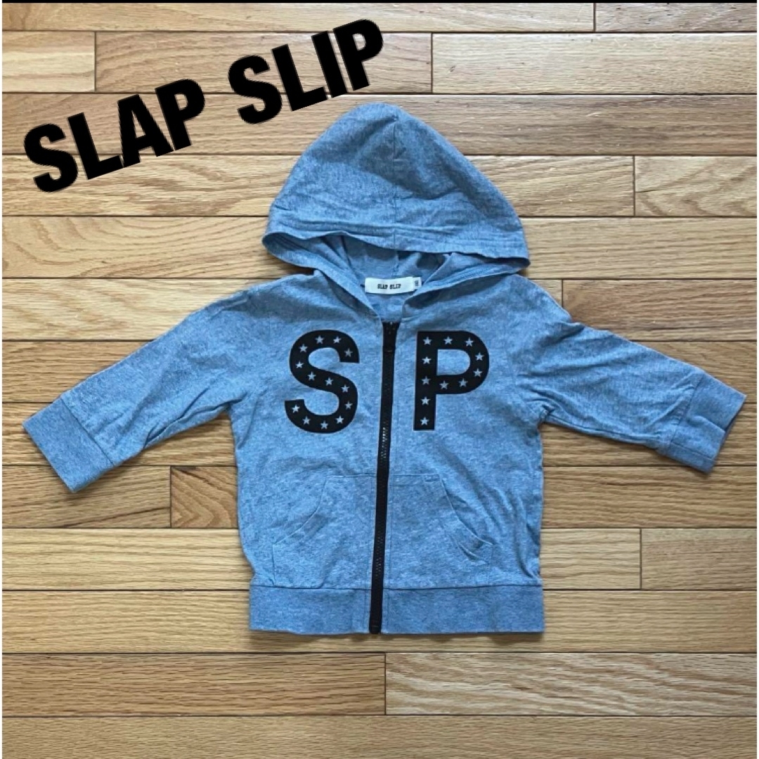 SLAP SLIP(スラップスリップ)のスラップスリップ　フード付きフルジップアップパーカー キッズ/ベビー/マタニティのベビー服(~85cm)(ジャケット/コート)の商品写真