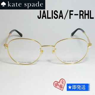 ケイトスペードニューヨーク(kate spade new york)のJALISA/F-RHL-52 kate spade ケイトスペード メガネ(サングラス/メガネ)