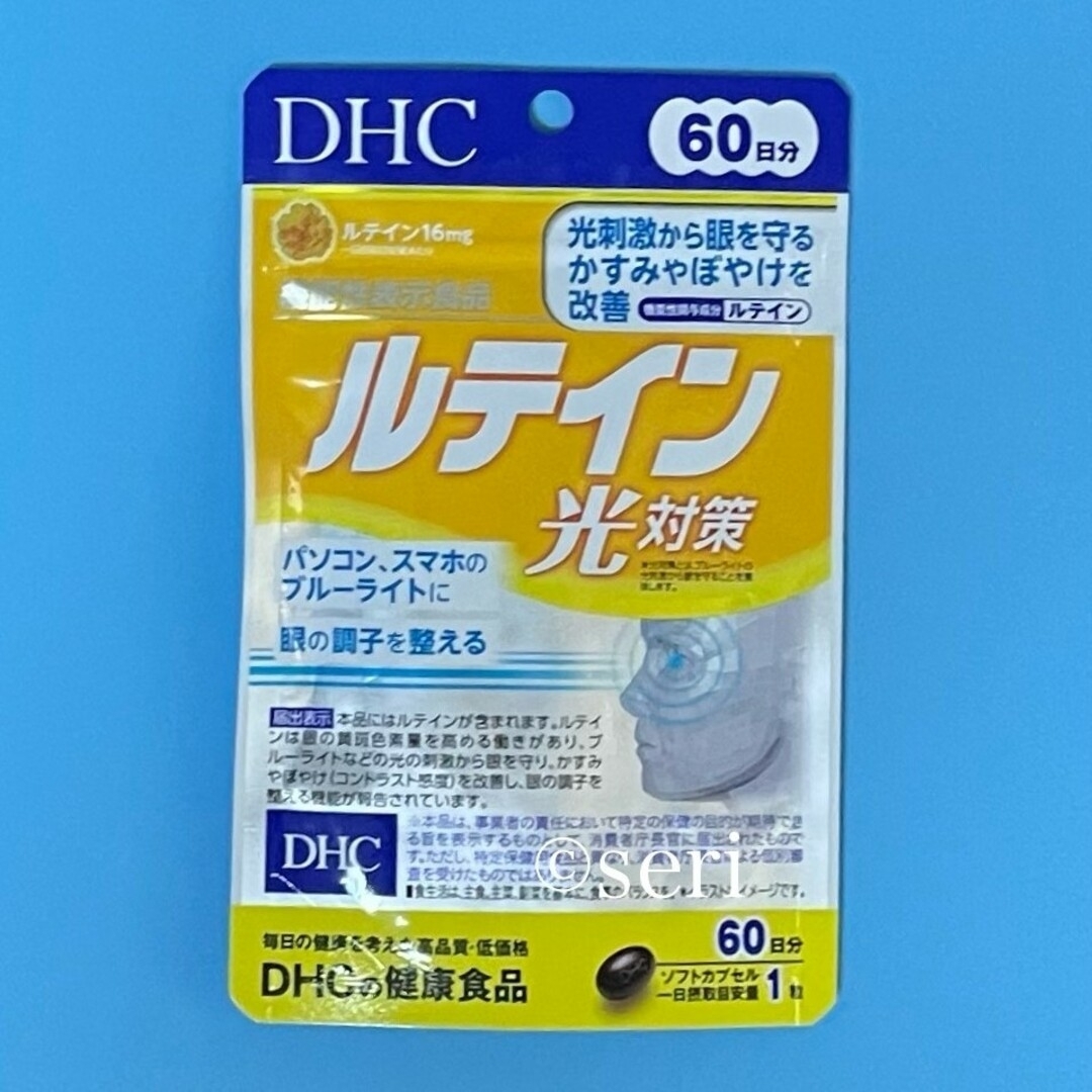 DHC(ディーエイチシー)のDHC ルテイン光対策 60日分 食品/飲料/酒の健康食品(その他)の商品写真