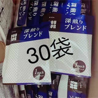 ドトール(ドトール)のドトールコーヒー　ドリップバッグ　ドリップコーヒー　深煎り　30袋(コーヒー)