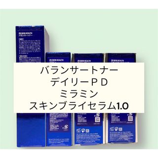 バランサートナー　デイリーＰＤ　ミラミン  スキンブライセラム1.0 ゼオスキン(美容液)