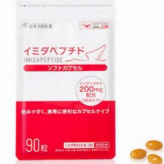 日本予防医薬 イミダペプチド ソフトカプセル90粒 30日分 (その他)