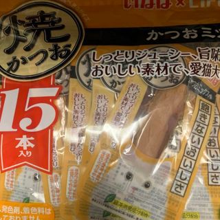 イナバペットフード(いなばペットフード)のなっちゃん様専用いなば　焼きかつお　15本入(猫)