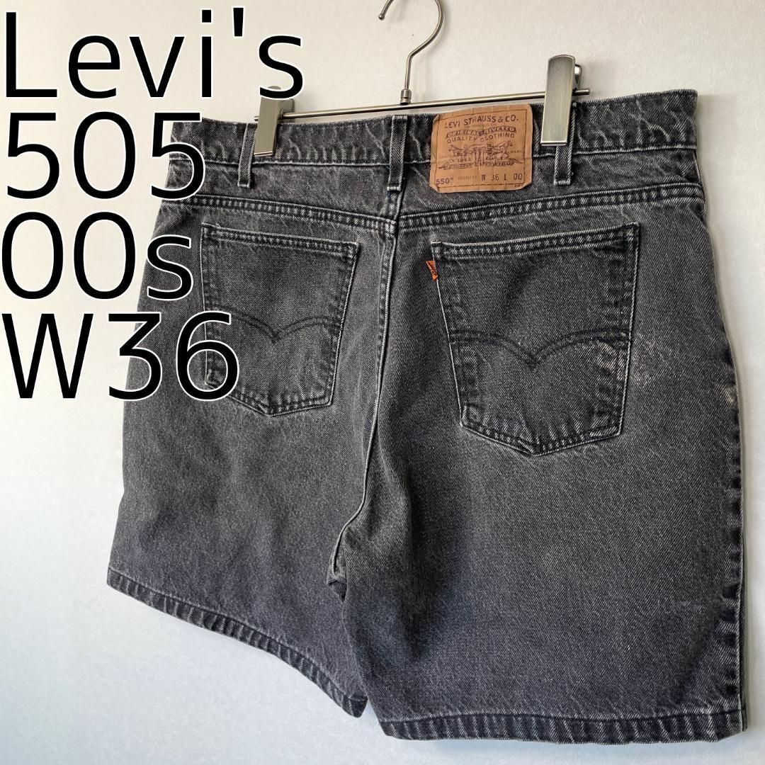 Levi's(リーバイス)のリーバイス505 W36 ブラックデニム ショートパンツ 黒 00s 8289 その他のその他(その他)の商品写真