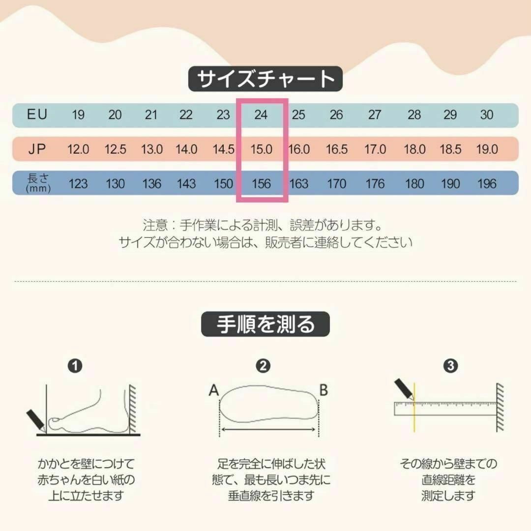 ベビーシューズ ファーストシューズ 歩行練習 滑り止め 軽量 赤ちゃん 15.0 キッズ/ベビー/マタニティのキッズ靴/シューズ(15cm~)(スリッポン)の商品写真