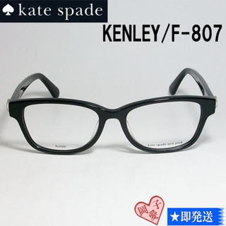 ケイトスペードニューヨーク(kate spade new york)のKENLEY/F-807-51 kate spade ケイトスペード メガネ(サングラス/メガネ)