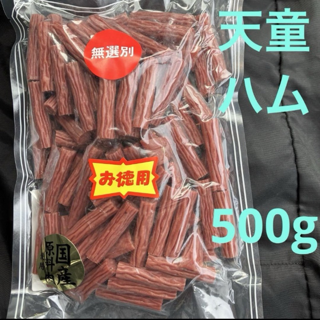 ニューサラミアン 食品/飲料/酒の加工食品(その他)の商品写真