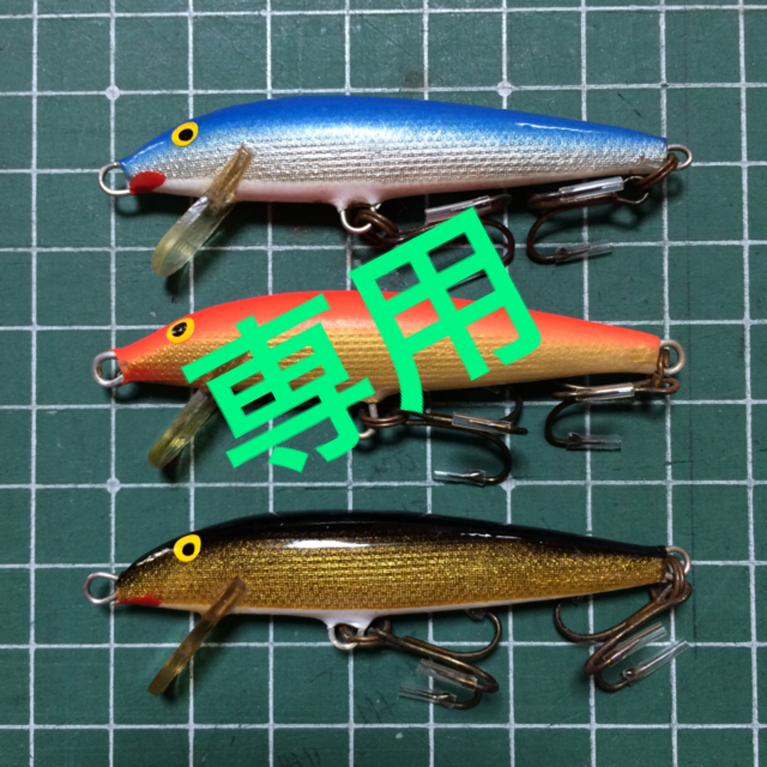 RAPALA(ラパラ)の新品級 Rapala オリジナルラパラ。。フローティング F7  G、GFR、B スポーツ/アウトドアのフィッシング(ルアー用品)の商品写真