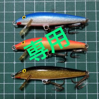 ラパラ(RAPALA)の新品級 Rapala オリジナルラパラ。。フローティング F7  G、GFR、B(ルアー用品)