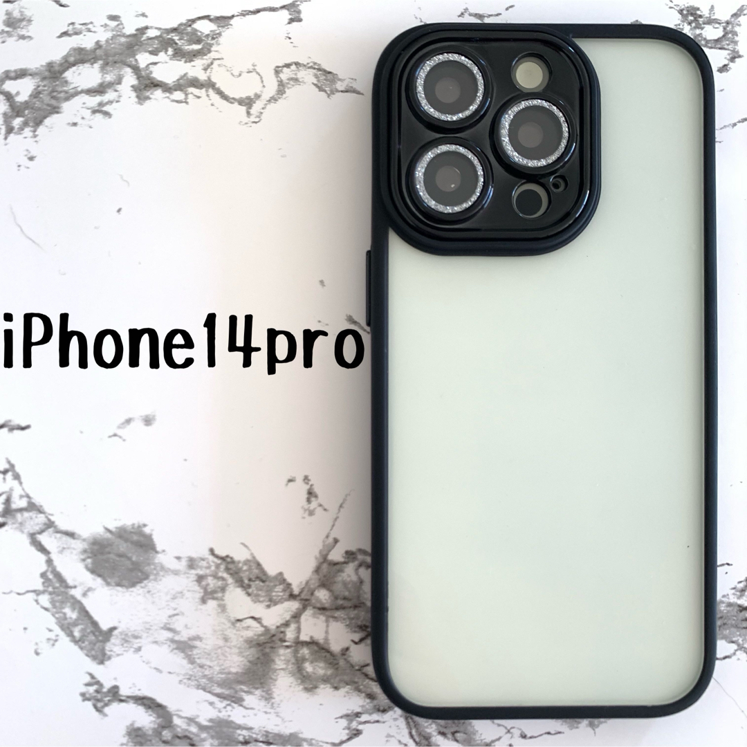 iPhone14Pro　ケースカバー　きらきらブラック スマホ/家電/カメラのスマホアクセサリー(iPhoneケース)の商品写真