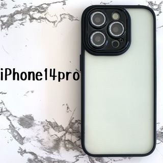 iPhone14Pro　ケースカバー　きらきらブラック(iPhoneケース)