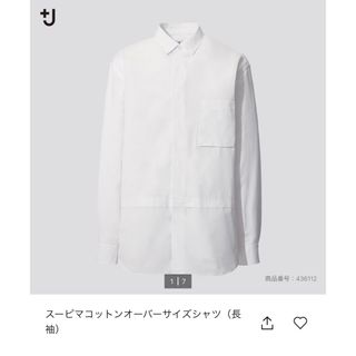 ユニクロ(UNIQLO)のユニクロ　+j  シャツ　スーピマコットンオーバーサイズシャツ　XL(シャツ)