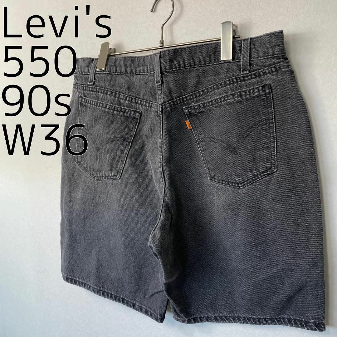 Levi's(リーバイス)のリーバイス550 W36 ブラックデニム ショートパンツ 黒 90s 8290 その他のその他(その他)の商品写真