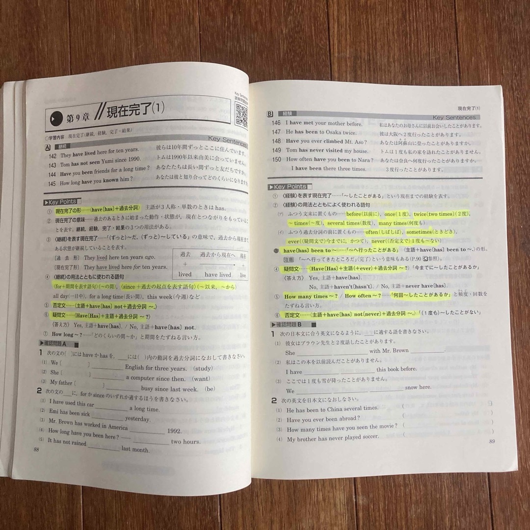 新中学問題集 発展編 英語 中3 エンタメ/ホビーの本(語学/参考書)の商品写真