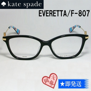 ケイトスペードニューヨーク(kate spade new york)のEVERETTA/F-807-52 kate spade ケイトスペード メガネ(サングラス/メガネ)