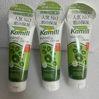 kamill カミール ハンド ネイルクリーム 100ml 3本セット(ハンドクリーム)