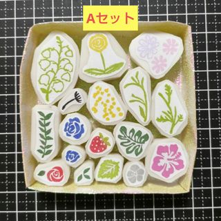 消しゴム　Aセット　お得花シリーズ(はんこ)