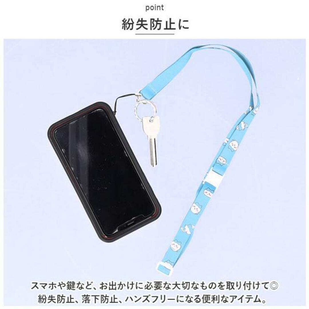 キャラクター ネックストラップ スマホ/家電/カメラのスマホアクセサリー(ネックストラップ)の商品写真