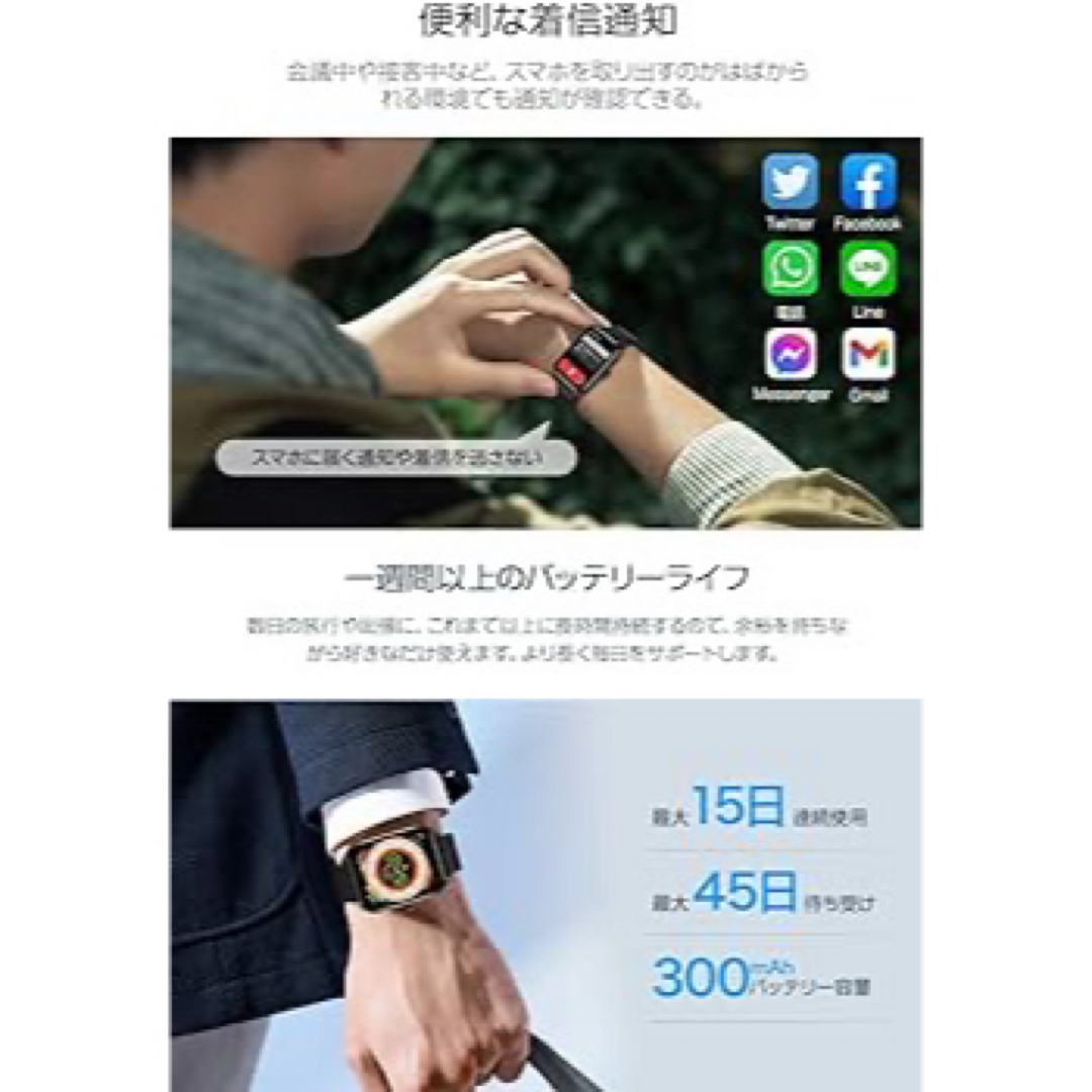 新品 B09 TALKBAND スマートウォッチ 腕時計 多機能 防水 メンズの時計(腕時計(デジタル))の商品写真