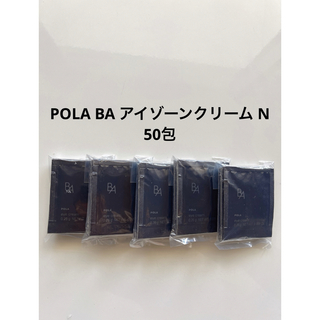ポーラ(POLA)のPOLA BA アイゾーンクリーム N 0.26g×50包(アイケア/アイクリーム)