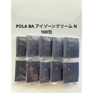 ポーラ(POLA)のPOLA BA アイゾーンクリーム N 0.26g×100包(アイケア/アイクリーム)