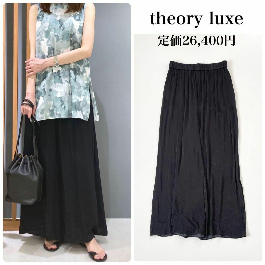 Theory luxe(セオリーリュクス)のセオリーリュクス　 ワイドフレアパンツ　Canterbury Vesper レディースのパンツ(カジュアルパンツ)の商品写真