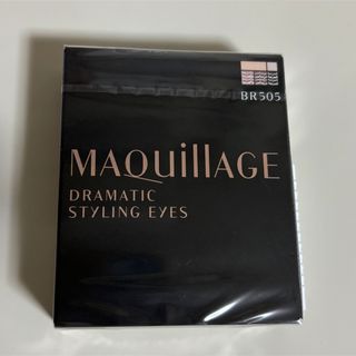 マキアージュ(MAQuillAGE)の資生堂 マキアージュ ドラマティックスタイリングアイズ BR505(4g)(アイシャドウ)